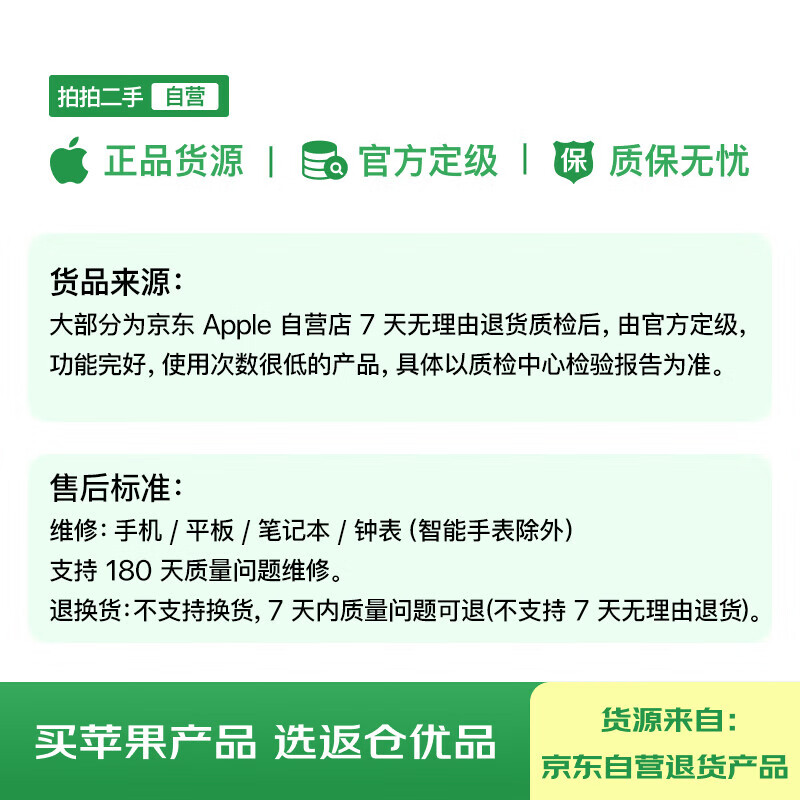 99% new Apple/Apple AI Notebook/MacBookAir 13-inch M4 (10+10 core) 16G 512G Silver (70w charging head) Z1CU0002E