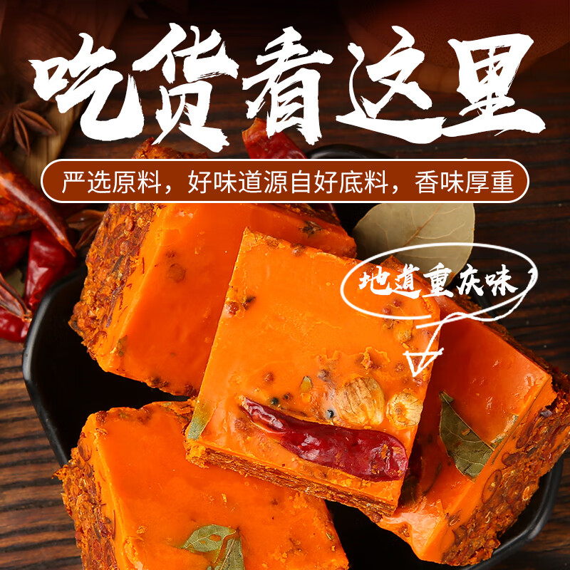 Shiji Chongqing hot pot base 500g*4 bags Sichuan household Malatang handmade super spicy butter fragrant pot seasoning