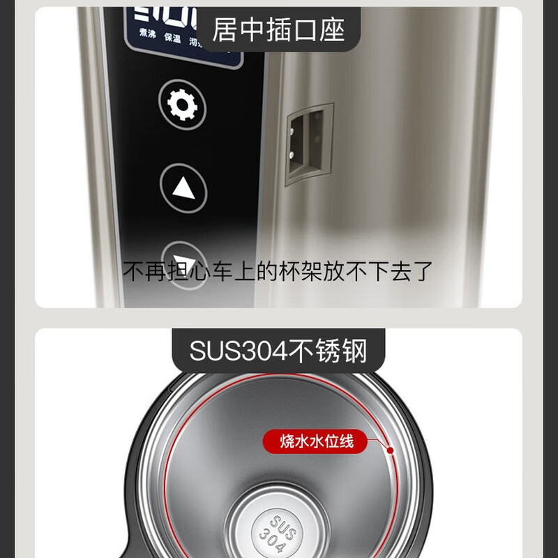 Tanlutu 12v24v champagne gray car electric heating water cup hot water kettle/portable water boiling artifact 5 years and 0 failures