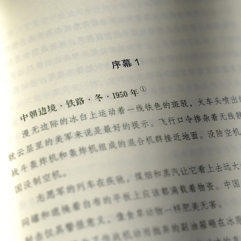 Starring Xiao Zhan, free ticket stub bookmark, made by De Xianjin, Lan Xiaolong, original novel of the film, Xiao Zhan, Peng Yuchang, starring Zhou Yiran, Soldier Assault, My Commander, My Regiment, People's Literature Publishing House