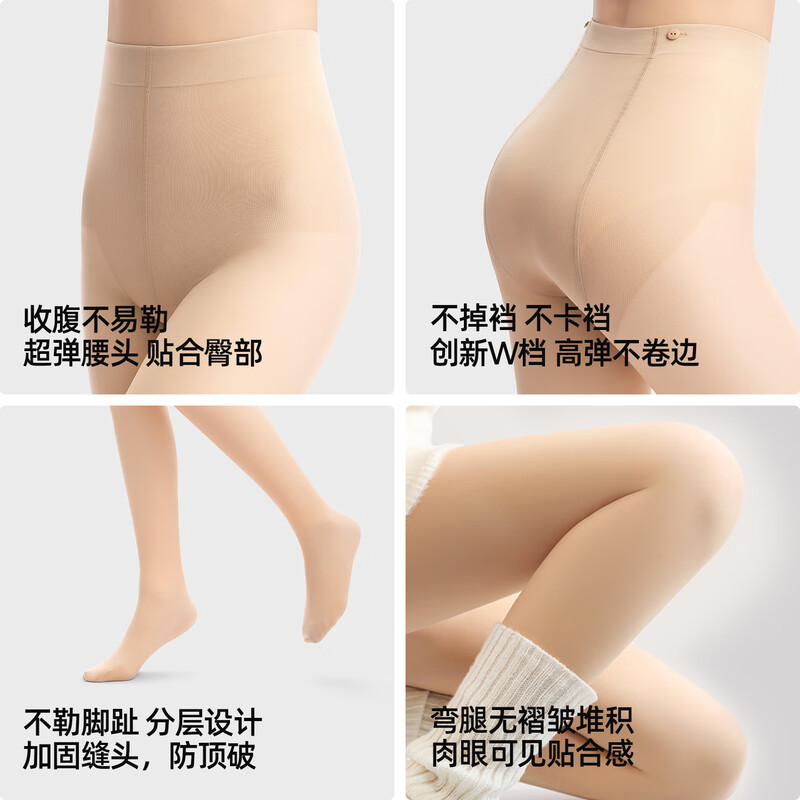 Kazuko Ono and Yang Mi's same style bare-leg artifact double-layer stockings for women in autumn and winter plus velvet to keep warm flesh-colored leggings and pantyhose