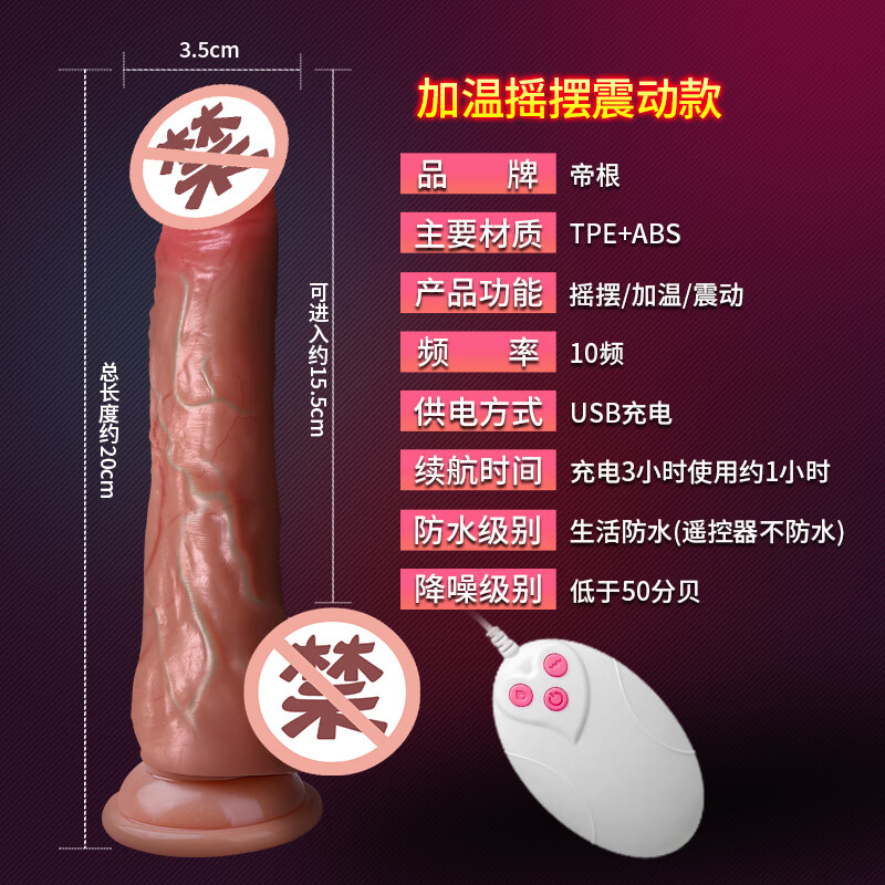 WoSe simulation dildo cock machine adult sex toy female special sex device vaginal penis self-comfort toy