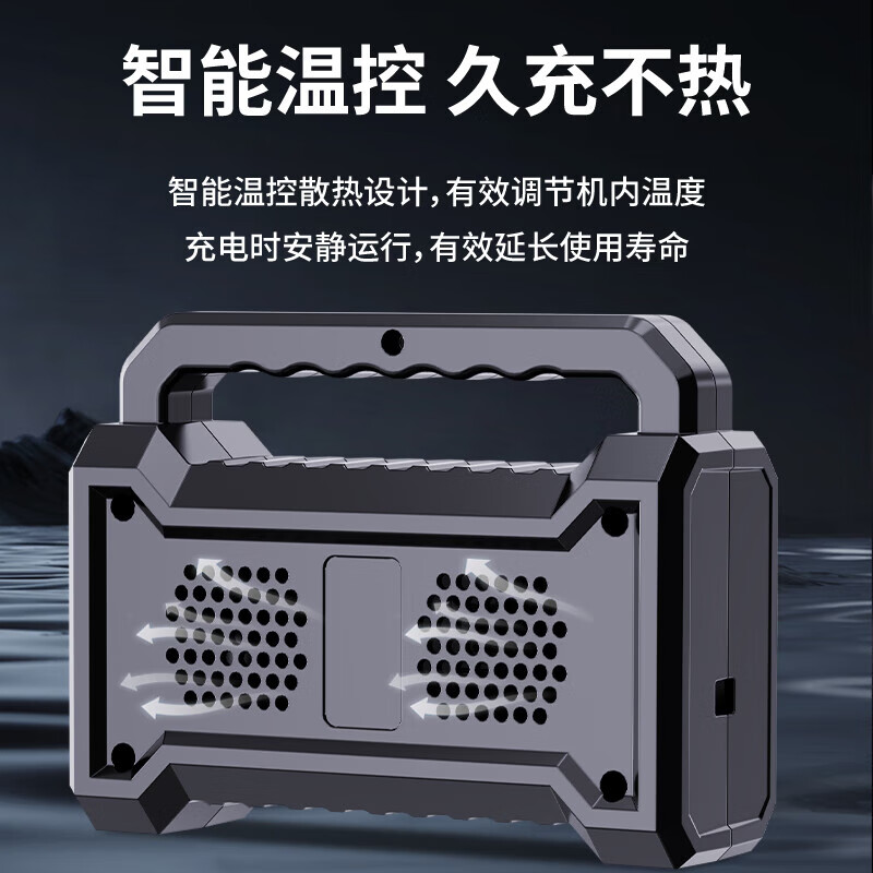 Car battery charger 12v24v universal pure copper fully automatic intelligent repair all-in-one machine fast full charge self-stop LED large screen display 200% improvement pulse repair + rapid activation