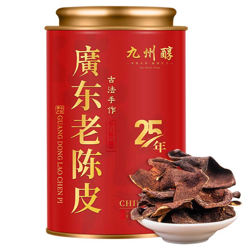 Jiuzhou Chun authentic vintage Guangdong specialty old tangerine peel 80g Guangdong red skin high-vintage dried tangerine peel elders gifts for health care