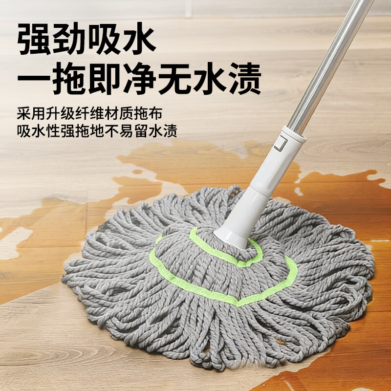 Beifute self-twisting water mop household hand-free water absorbent rotating twisting water mop mop fiber rope type 65CM mop