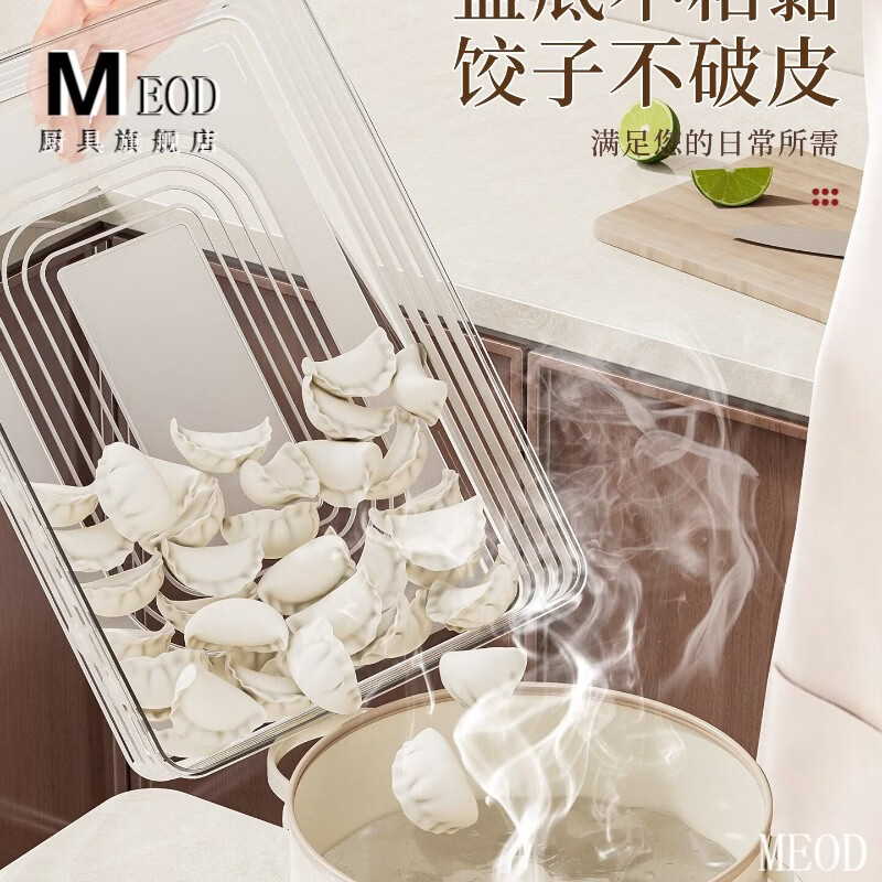 MEOD imported quality dumplings and wontons storage box from Japan, special food-grade frozen dumplings and wontons storage box for refrigerator, food grade, 0 odor, larger and taller - 5 layers and 5 lids, can hold 500 pieces