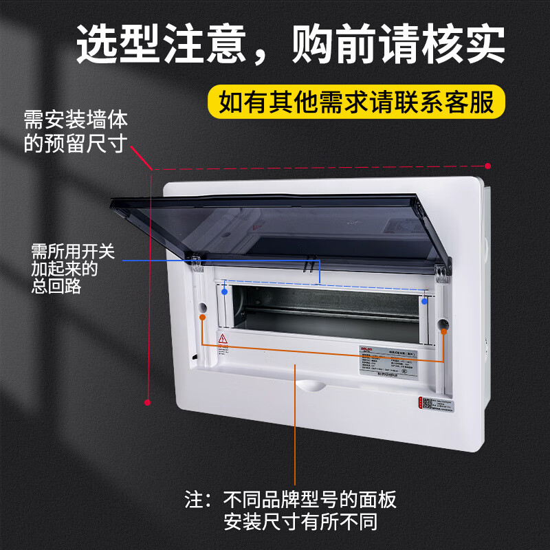 Delixi household strong electric box PZ30 concealed assembly electric box air opening box control gate surface-mounted leakage protection air switch 10-circuit deluxe version (milk white door_concealed installation)