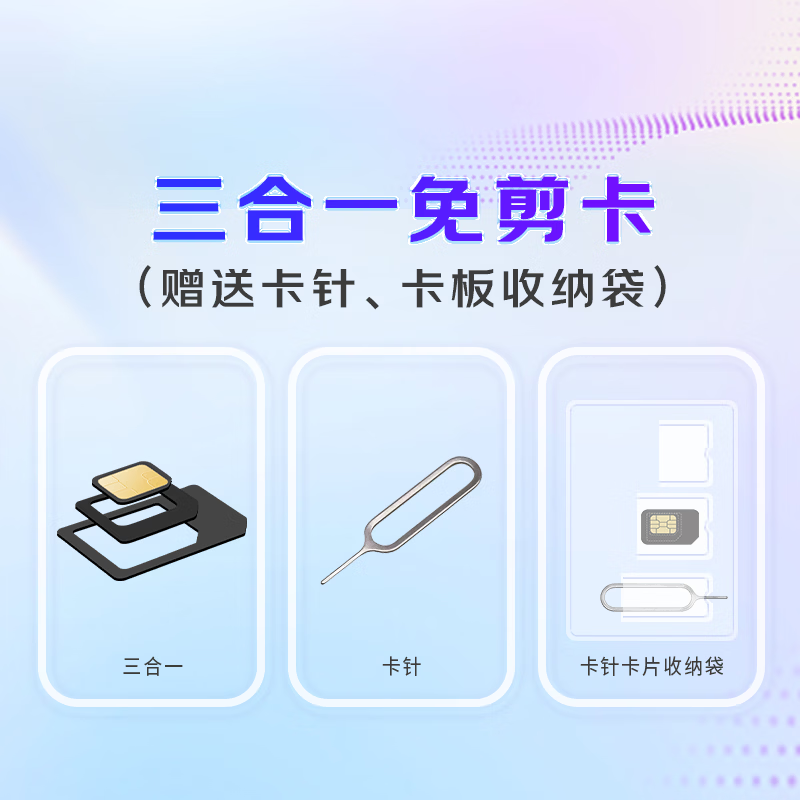 Hong Kong and Macao universal Internet card traffic card high-speed network 1 day 2GB / day high-speed SIM card low speed unlimited