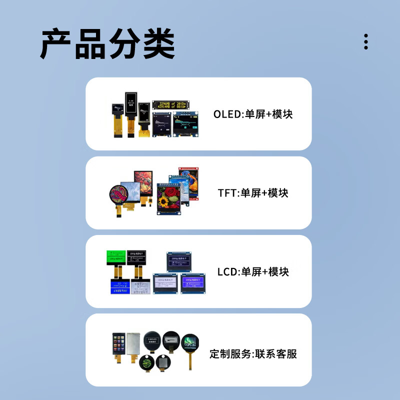 Chuangyiding development board display 0.42-inch OLED LCD screen 72x40 display module 4-pin monochrome screen IIC solder pin 4-pin CYD-SSD1315C 2 pcs