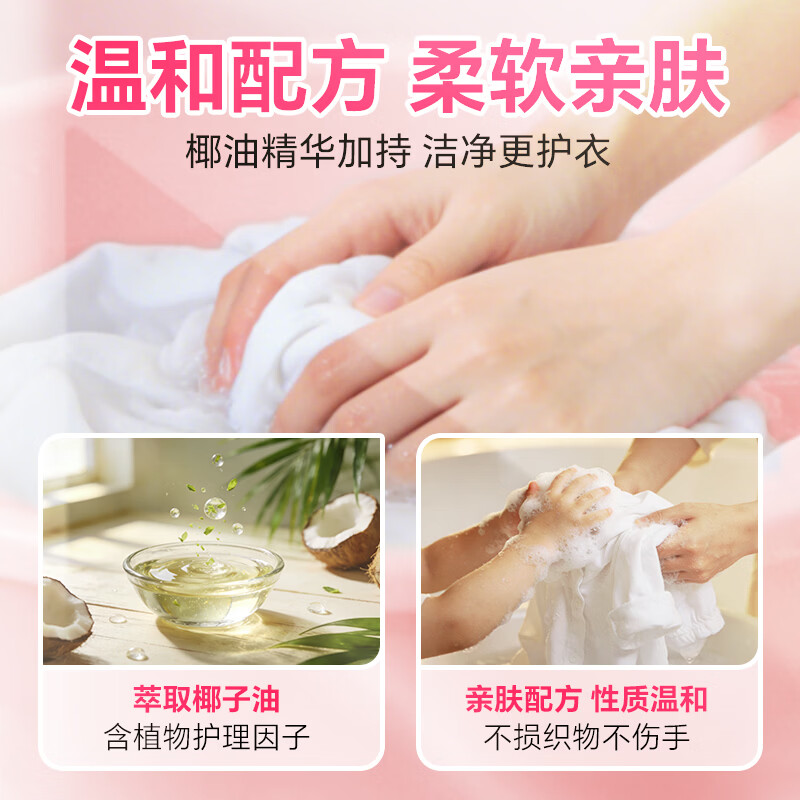 Vitality 28 Lily of the Valley and Sakura Laundry Detergent 3.2kg bag 1.6kg enzyme stain removal fragrance long-lasting fragrance new product launch