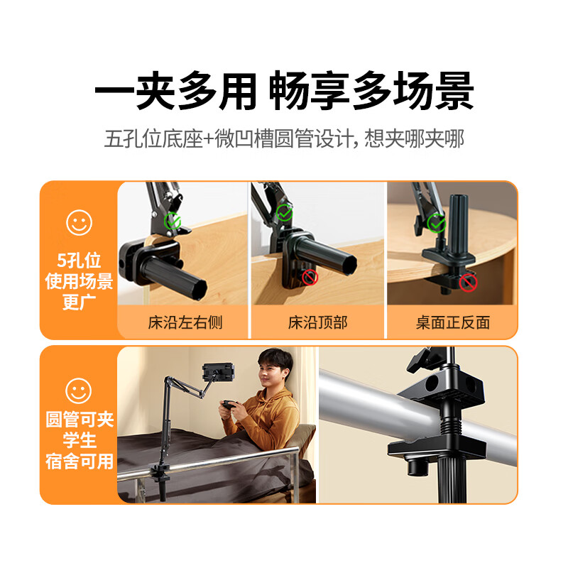 Green Alliance mobile phone holder tablet holder desktop bedside lazy bed cantilever video chase drama overhead shot support stand live broadcast stand universally applicable to Apple iPhone 17 within 13 inches