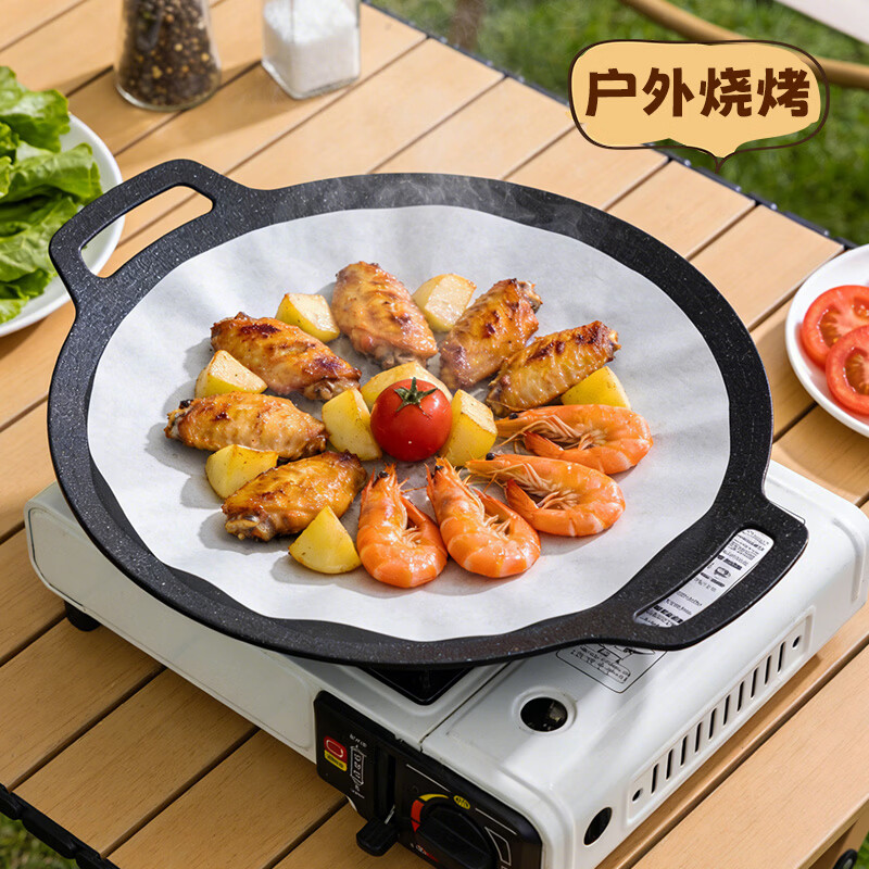 MAXCOOK silicone paper air fryer paper barbecue baking paper steamer paper baking paper 28cm 50 sheets MCPJ4498