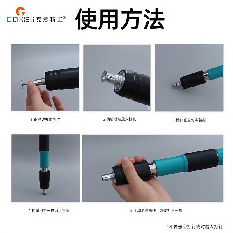 Cannon nail shooting mini nailer cannon nail gun special fire disc nail one-piece concrete brick wall fixing nail mini gun special 27 disc nails 100 pcs/box