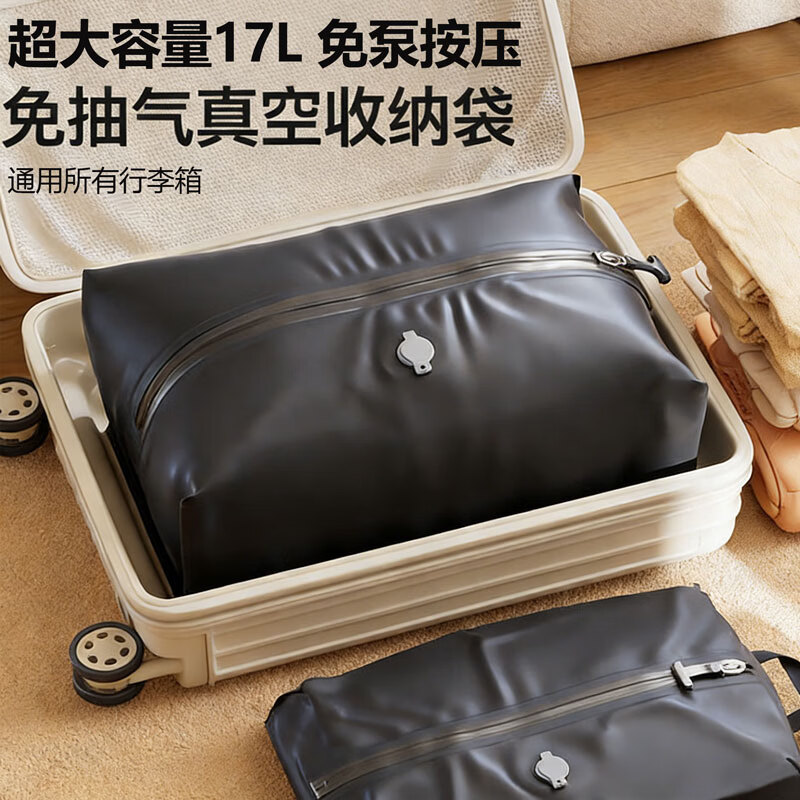 Korlock travel compression storage bag vacuum down jacket suitcase clothing packaging organizer vacuum travel bag