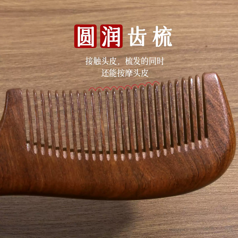 Jipindi Natural Sandalwood Comb Authentic Wooden Comb Home Golden Sandalwood Long Hair Men and Women Special Combination Recommended Sandalwood Carved Handle Comb 19cm + Moon Shape 14cm