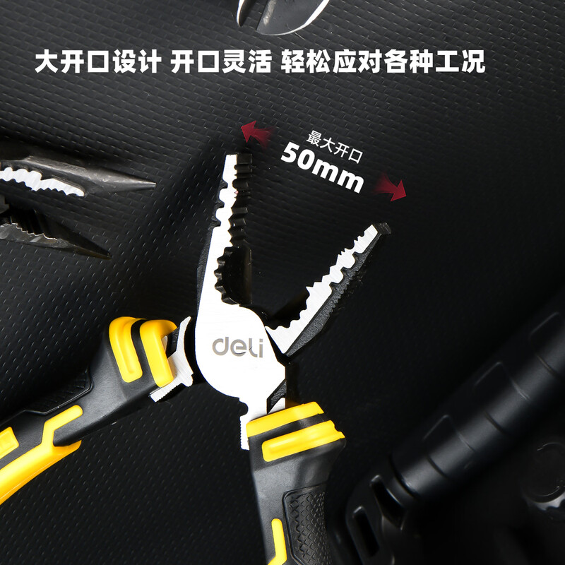 Deli professional-grade crimping electronic handmade DIY pliers three-piece set wire cutters needle nose pliers diagonal nose pliers vise