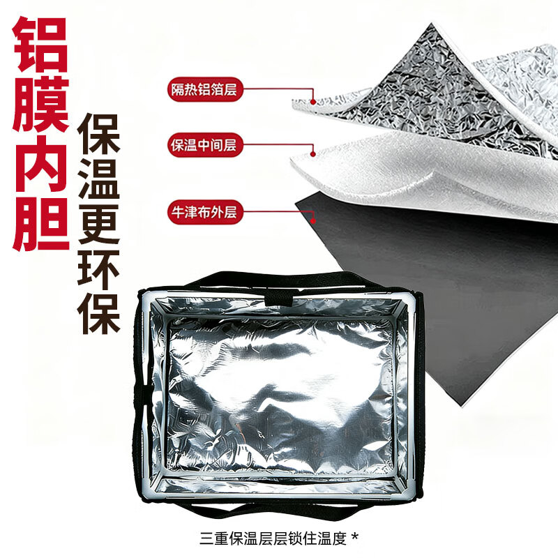 Green and orange insulated take-out box electric vehicle food delivery box cold and hot delivery box outdoor camping vehicle waterproof and anti-theft 30L