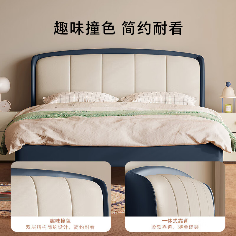 KUKA Cream Style Solid Wood Teenage Bed for Boys and Girls 9211 Xiaodailan 1.5m+ Sleep Full Growth Mat