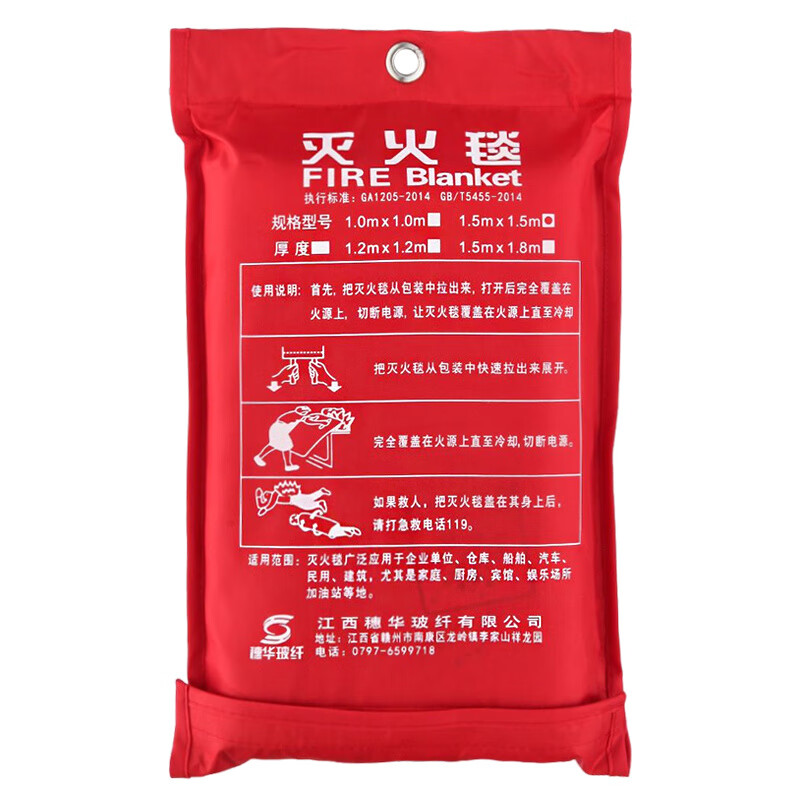 Special fire blanket for hotel kitchen, commercial fiberglass household fire certification, fire escape fire blanket 2 meters 2 meters