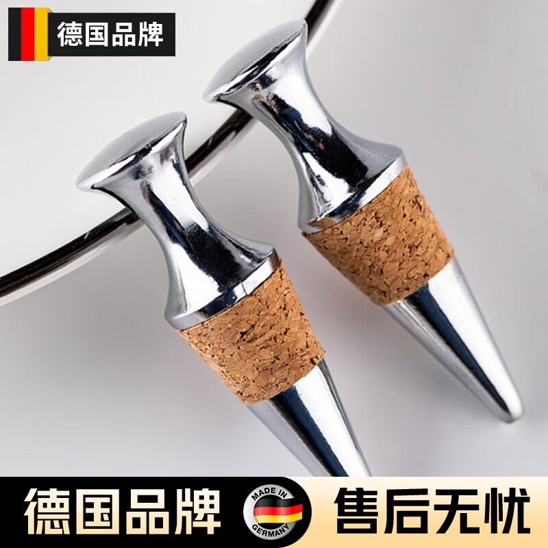 WCZ German high-end red wine stopper vacuum bottle stopper red wine bottle stopper cork stopper household wine bottle stopper sealing plug plastic vacuum wine stopper take 2 pieces and send 3 pieces