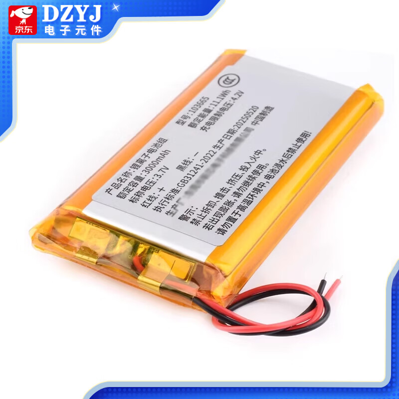 DZYJ small polymer 3.7V large capacity rechargeable wireless Bluetooth headset lithium battery driving recorder speaker universal 602040 polymer lithium battery 3.7V400ma no specifications