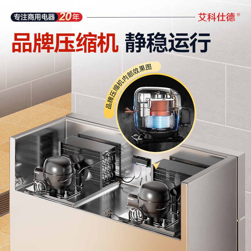 Aikeste four-door refrigerator commercial dual-temperature refrigerated freezing four-door large-capacity kitchen refrigerator hotel hotel fresh cabinet vertical freezer display cabinet direct cooling four-door 650L dual temperature