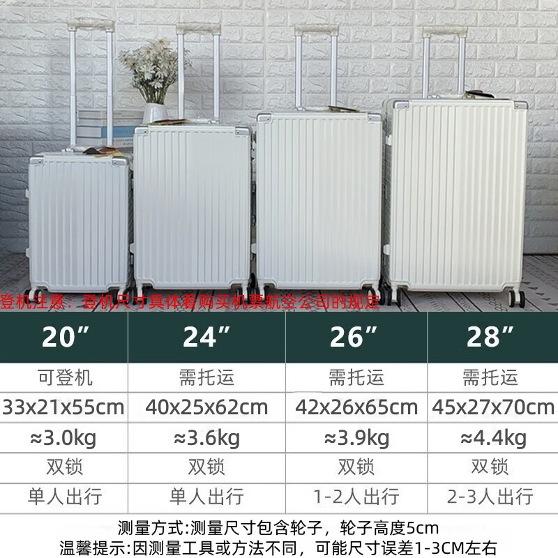 Diston Paul's high-looking aluminum frame suitcase, student trolley case, scratch-resistant and wear-resistant suitcase, sturdy and durable password box boarding case, twilight gray hard case, scratch-resistant and wear-resistant material + damaged replacement, 20-inch small boarding suitcase, free of charge