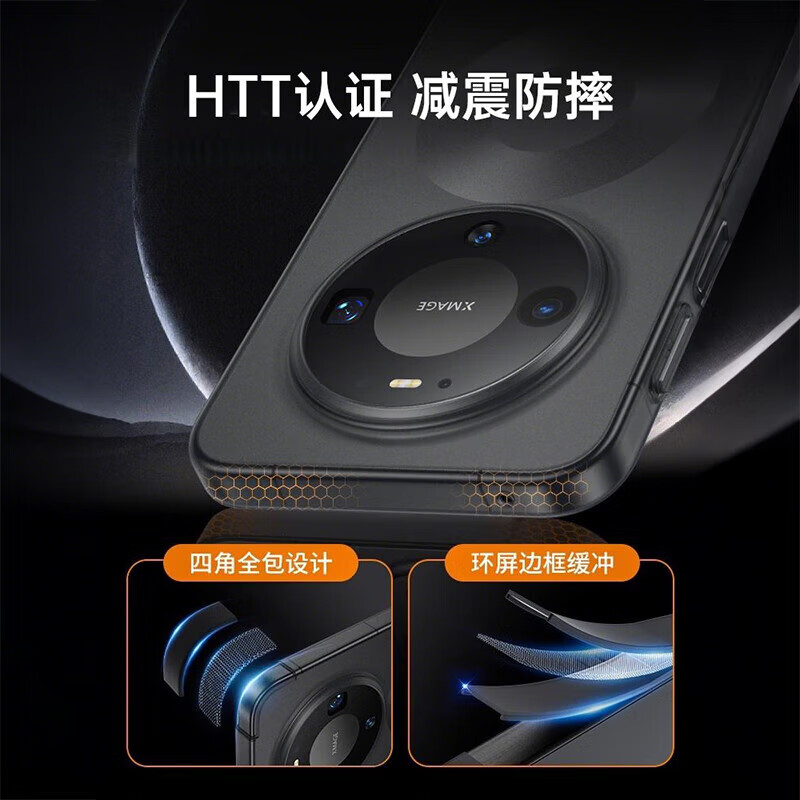 Tu Lulu Suitable for Huawei mate80promax mobile phone case magnetic suction new mate70air ultra-thin matte 70Pro+transparent mate60 all-inclusive pro anti-fall protective cover simple magnetic suction upgrade model transparent sand black ultra-thin heat dissipation-non-stick fingerprints mate70Pro+ (spot goods shipped in seconds) free Kunlun film