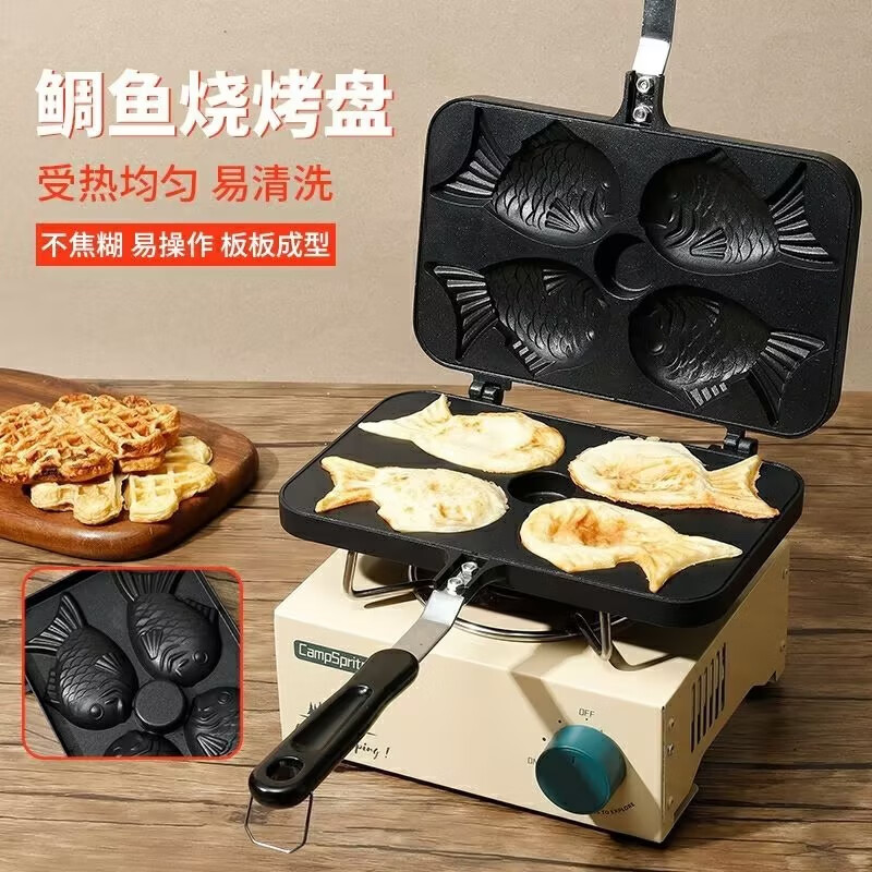 Mangong high-end quality Taiyaki mold induction cooker open flame burning machine grinding biscuits commercial stall tools four fish Taiyaki mold