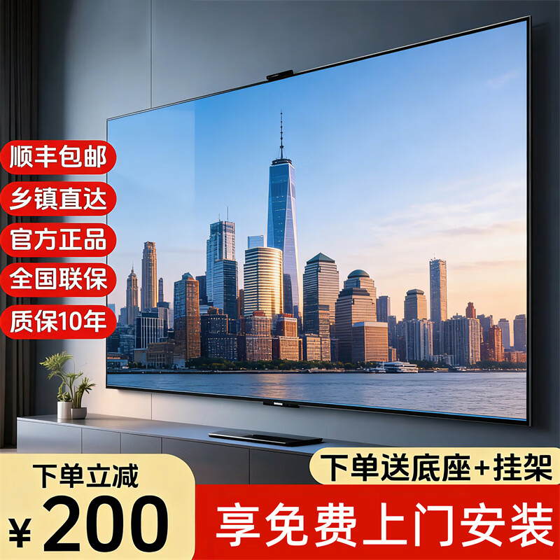 Xiaomi Core 40% national subsidy 8K LCD TV for home living room ultra-high definition anti-blue light eye protection remote control smart WiFi network explosion-proof KTV hotel conference flat panel display 70-inch Mini LED flagship model 125X74CM 8K 16+512G Door-to-door delivery + free installation