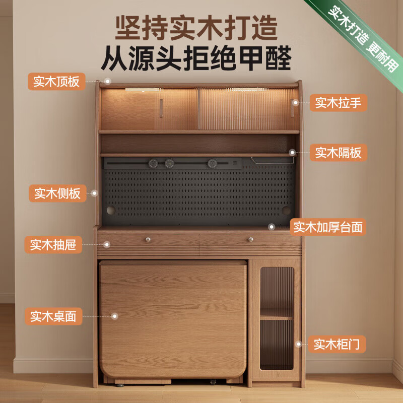 Isabel foldable dining table and side cabinet integrated wall-mounted small household solid wood dining table and chairs, antique style living room storage wine cabinet, single cabinet | 8000W guide rail socket, can be embedded in the storage dining table