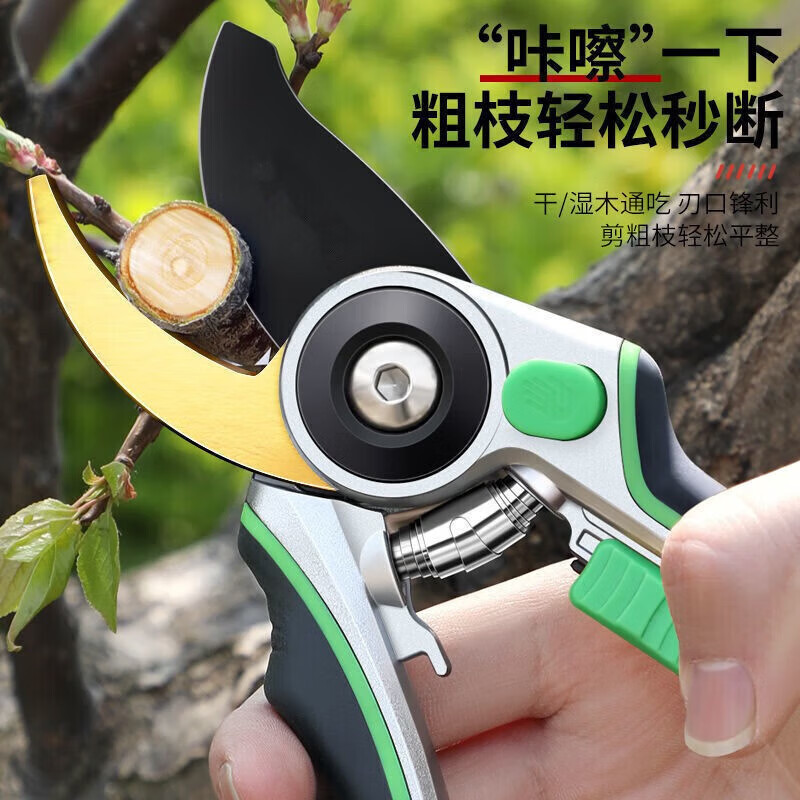 Jingxi Selected Pruning Shears for Home Gardening, Powerful and Labor-saving Thick Branch Scissors, Gardening and Floral Scissors, Upgraded Soft-coated Rubber Handle Pruning Scissors and Fruit Thinning Scissors.