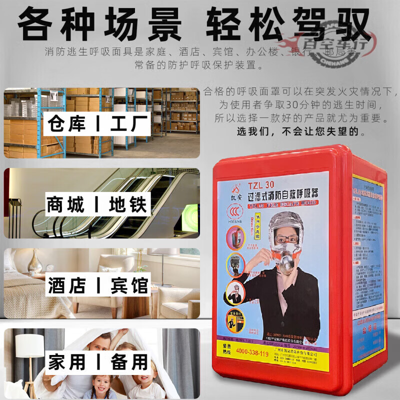 Kai'an Fire Escape Mask Filtering Self-Rescue Respirator Fireproof Smokeproof Gas Mask Ordinary Combination 2 2 Masks + 1 Flashlight