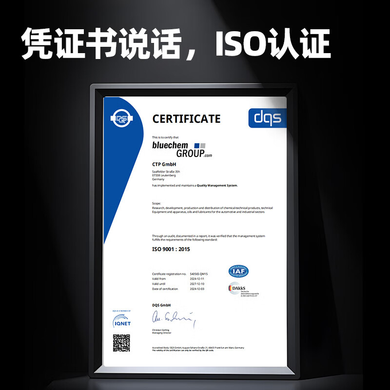 Profi Motorcycle Chain Oil Maintenance Kit Oil Seal Chain Cleaner Heavy Motorcycle Wax Lubricant Waterproof Dustproof Rust Removal Noise Reduction Anti-Swing Chain Lubricant*2 (Save 20 RMB) Imported from Germany