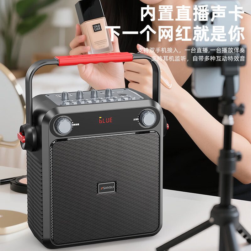 SANSUI Wireless Portable Outdoor Bluetooth Speaker High Volume Square Dance Small Home K-Sing Audio Teaching Amplifier Portable Street Stall Speaker Collecting Money Broadcasting V51 Dual Microphone