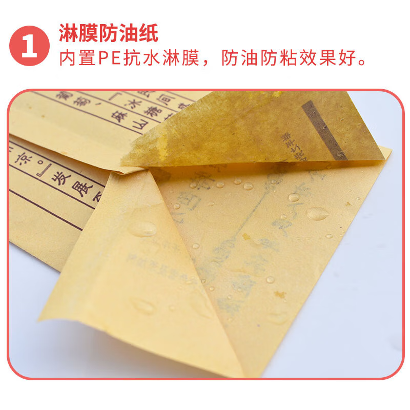 Huashengguanbing candied haws packaging bag candied haws packaging paper packaging bag paper bag kraft bamboo skewer disposable anti-stick packaging bag single candied haws paper bag 100 pieces