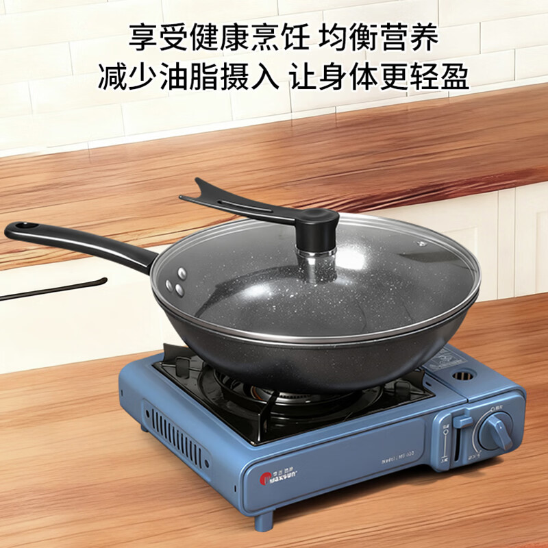 Chenju kitchen pot set three-piece set for moving into a new home, combined induction cooker, wok, soup pot, frying pan, non-stick pan, three-piece set/double lid model, wok + frying pan + soup pot / free gift