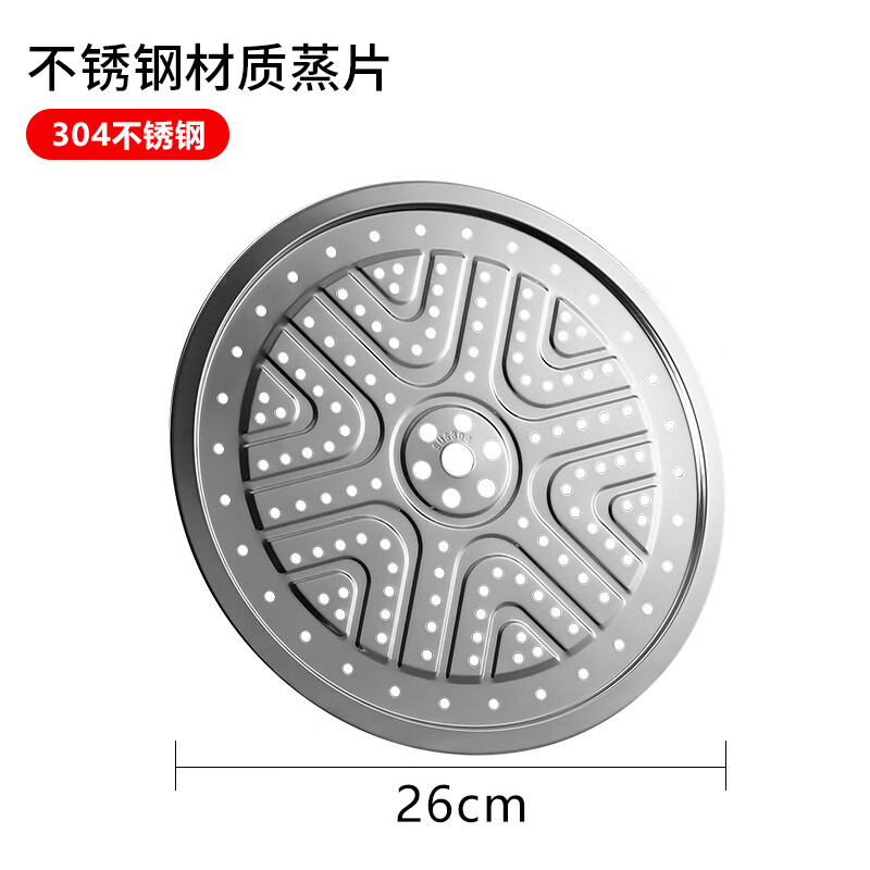 PINYU 304 stainless steel steamer steamer household steamer grate wok steamer drawer water-proof steaming vegetable rack thickened plate steaming rack