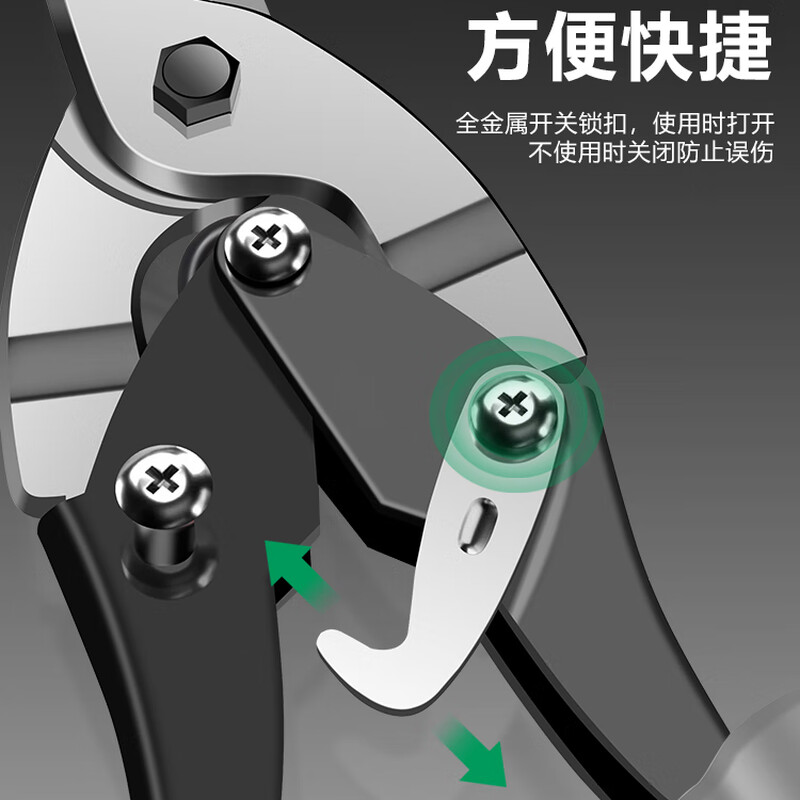 BERRYLION chrome vanadium steel aviation scissors industrial grade iron scissors light steel keel aluminum gusset scissors straight mouth 10 inches 250mm