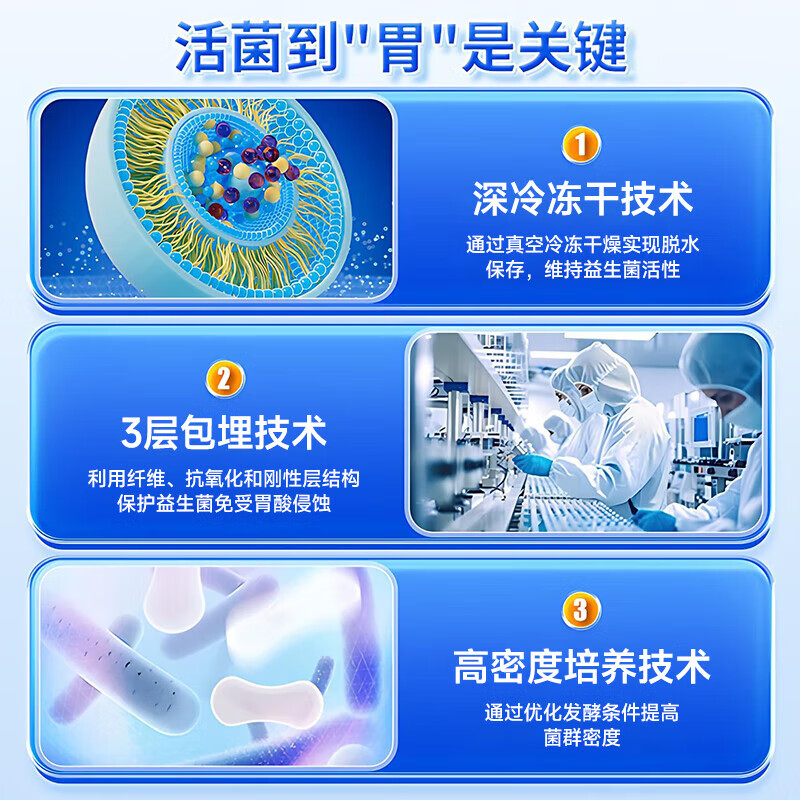 Golden partner active probiotic freeze-dried powder for middle-aged and elderly adults to regulate gastrointestinal constipation 500 billion 25 pieces * 5 boxes