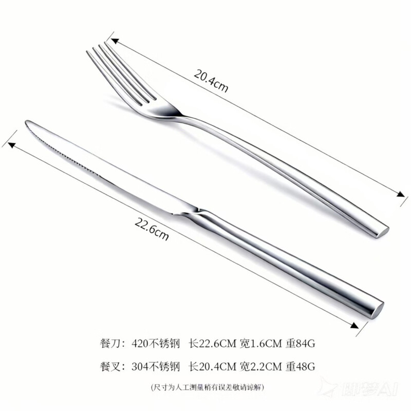 LUCUKU 304 stainless steel Western steak knife and fork two-piece set Thickened steak knife and fork tableware set combination