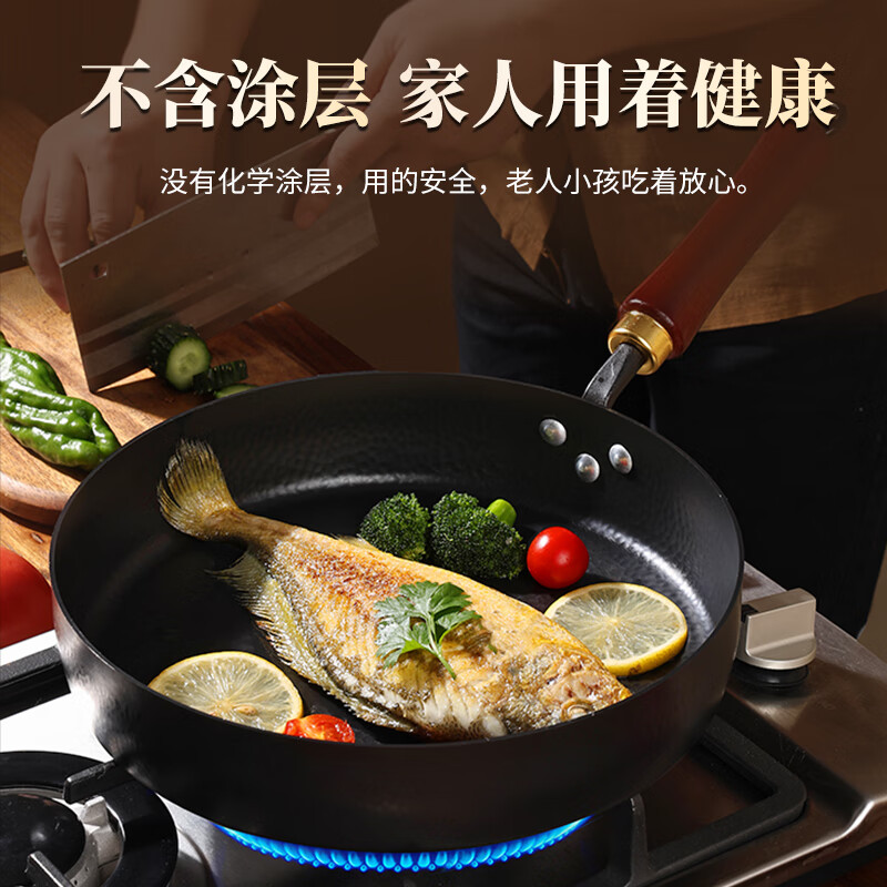 Blacksmith Yan Zhangqiu flat-bottomed frying pan iron pan uncoated cooking pot household fried egg barbecue steak pot old-fashioned gas stove 28cm