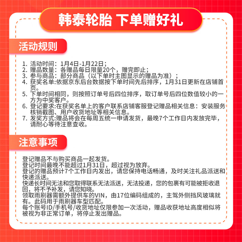 Hankook car tires 205/55R16 91V H308 original equipment for Weilang/Bora/Golf/Corolla/Lavida