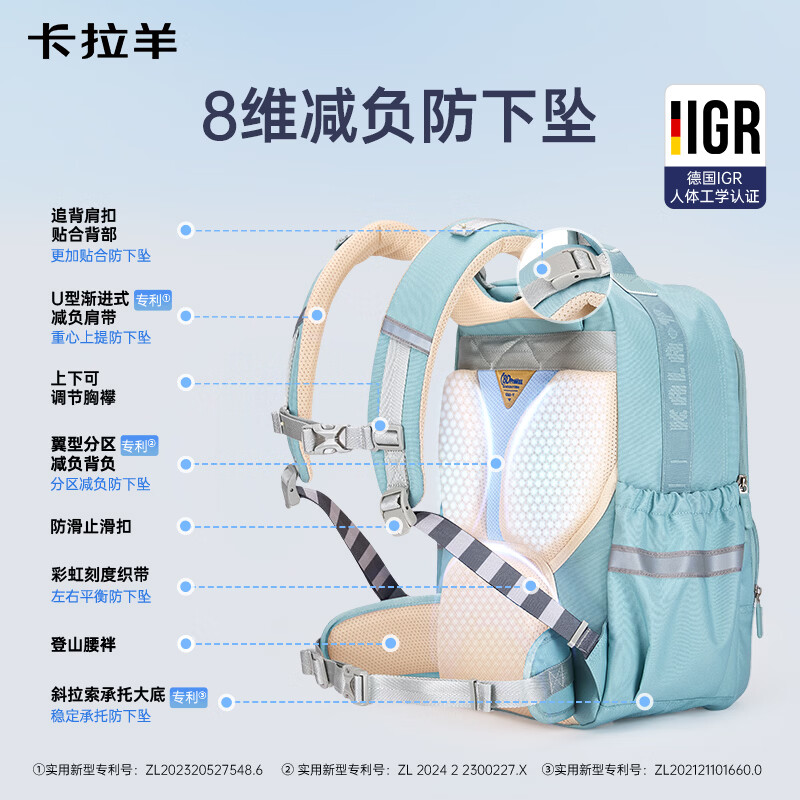Karayang junior high school student Yunduo schoolbag super light weight-reducing spine-protecting primary school student 5-9 grade middle school student male and female high-looking backpack