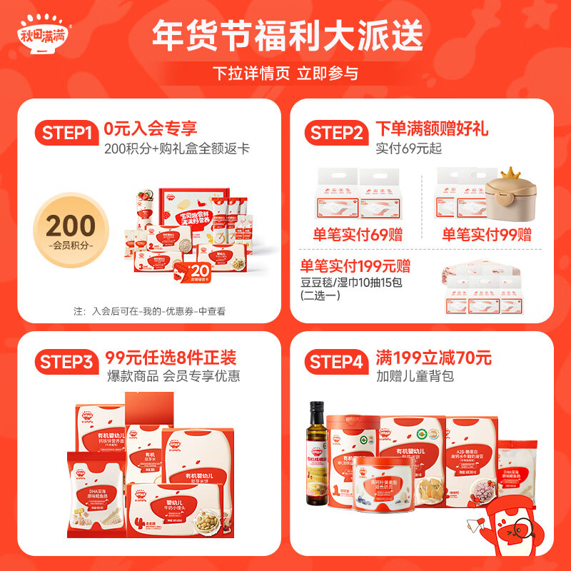 Akita Manman organic germ rice sold in 5 catties (500g*5) Northeastern germ rice children's porridge rice homemade complementary food