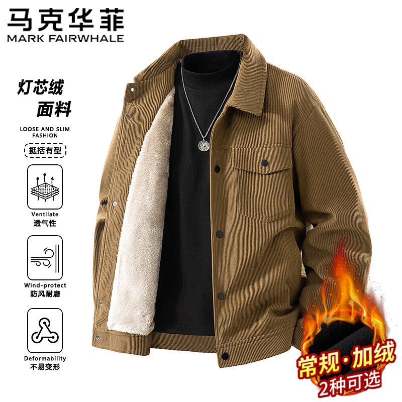 Mark Huafei Jacket Men's Autumn and Winter Velvet Thickened Warm Casual Jacket Windproof Outdoor Sports Jacket Coffee L