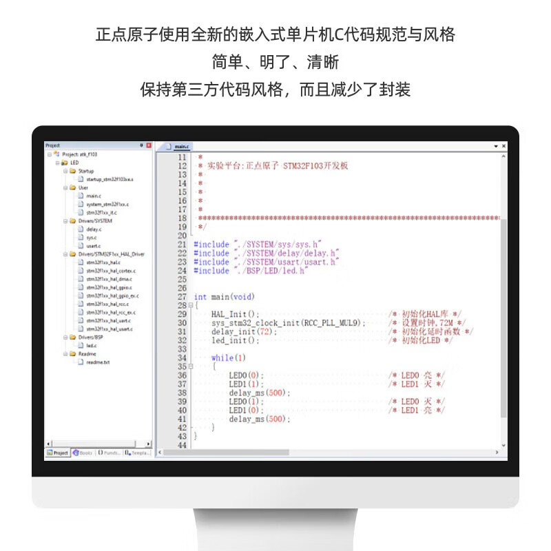 Punctual Atomic Elite STM32F103ZET6 ARM Development Board Embedded Learning Kit Strong 51 Microcontroller Elite + DAP Downloader