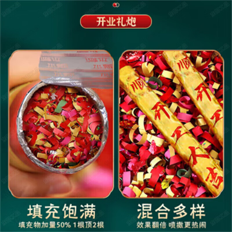 Eastern Industrial Products Commencement Ceremony Supplies Complete Set of New House Decoration Commencement Ceremony Banner Tablecloth Practical 6-piece Set