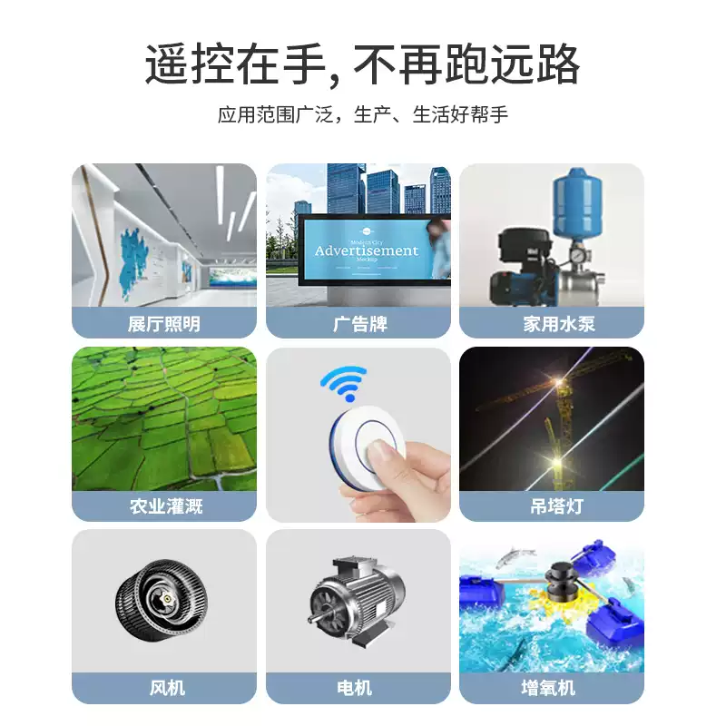 XMSJ wireless remote control switch controller 220v wiring-free dual control household random sticker electric lighting lighting remote control smart receiver single product needs to be used with random sticker