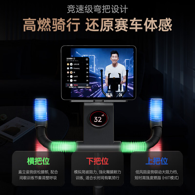 Lidong RIDO spinning gym-level home smart magnetically controlled sports equipment silent indoor bicycle CX20